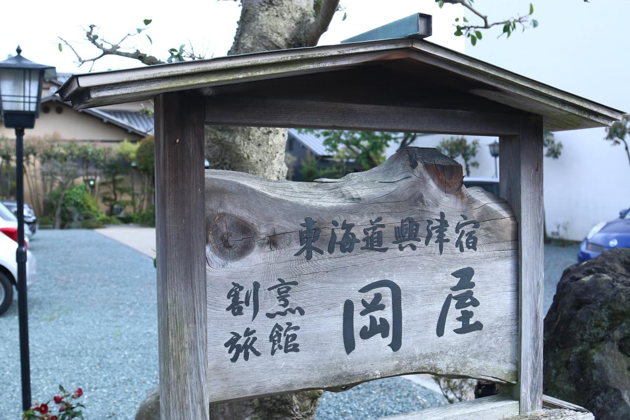 Okaya Ryokan Okicu Kültér fotó